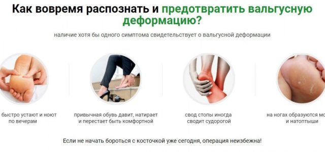 Вся правда о Вальгурон 🔹 Реальные отзывы, развод, цены в аптеке
