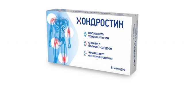Хондростин для суставов. Развод. Вся правда. Обман. Купить. Отзывы.
